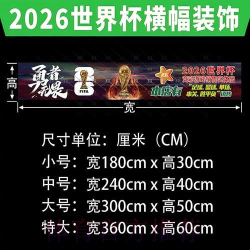 最新世界杯投注在线网站推荐 最新世界杯投注在线网站推荐