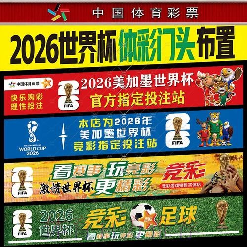 世界杯热门投注注册指南 世界杯热门投注注册指南