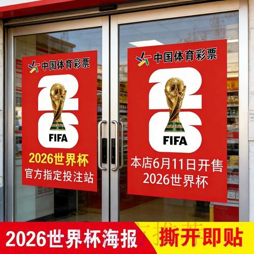 世界杯竞彩助攻:如何选择可靠的资讯 世界杯竞彩助攻:如何选择可靠的资讯